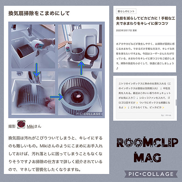 Mikiさんの実例写真
