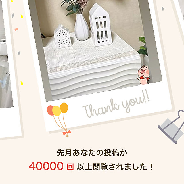 YuuKoさんの実例写真