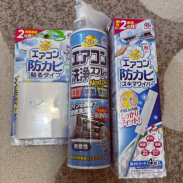 w.haruさんの実例写真