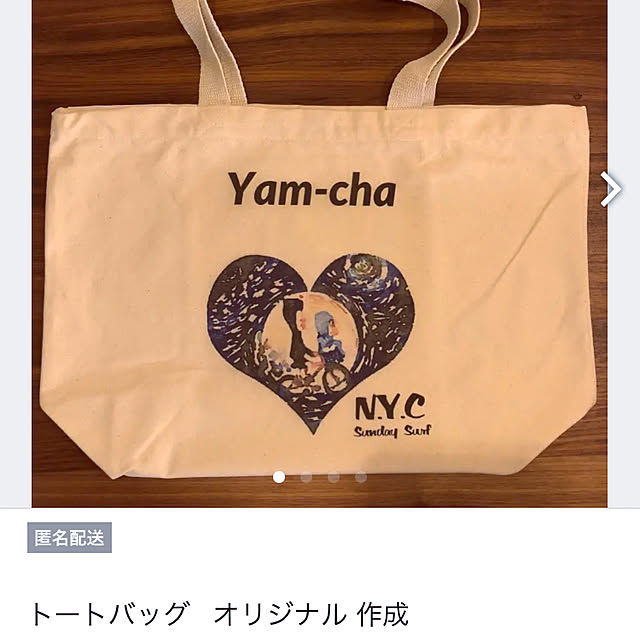 机/ハンドメイド/カフェ風のインテリア実例 - 2018-09-05 22:04:19