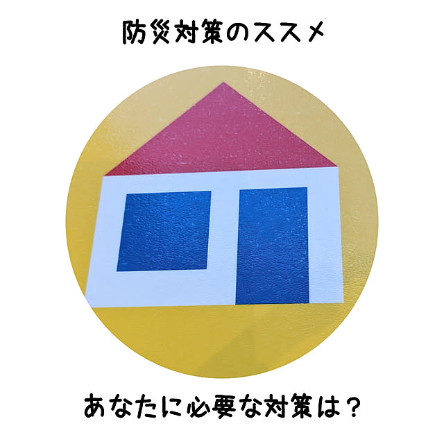 ponさんの実例写真
