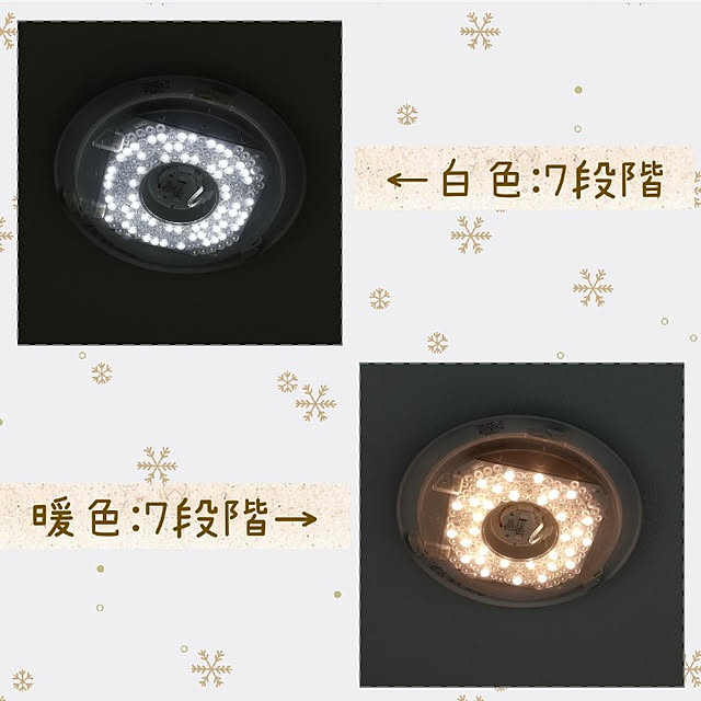 pinokoさんの実例写真