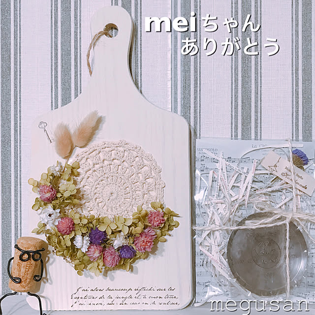 megusanさんの実例写真