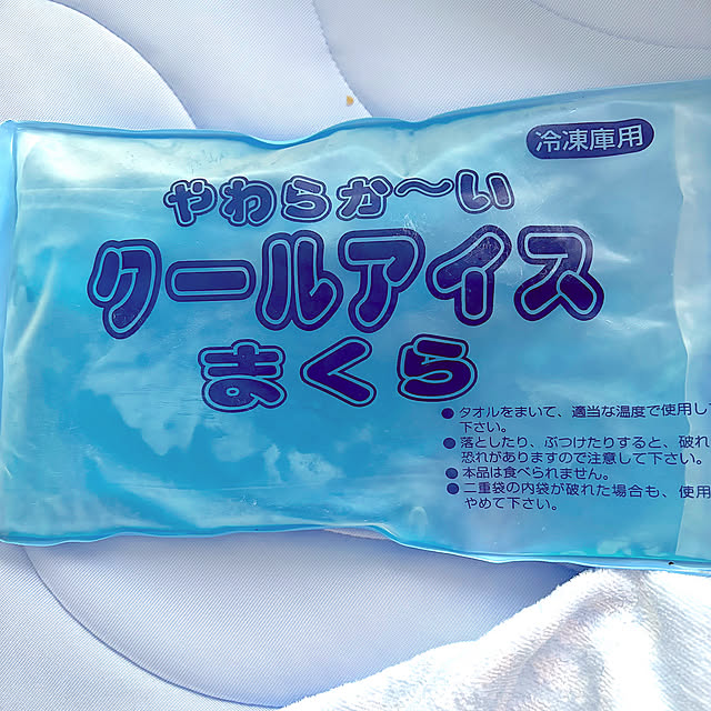 syutmmさんの部屋