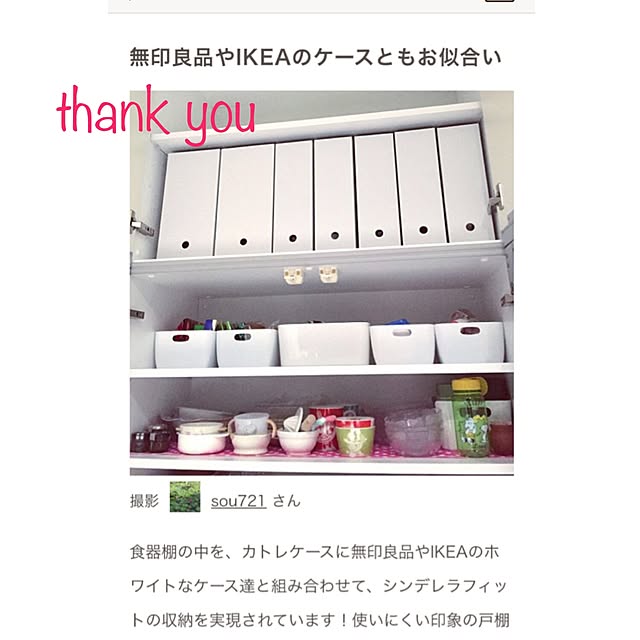sou721さんの実例写真