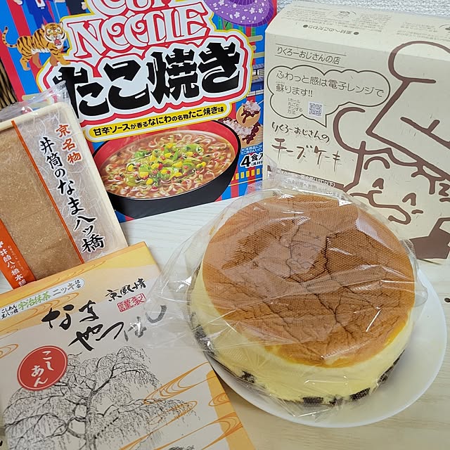 ANTENNAさんの部屋