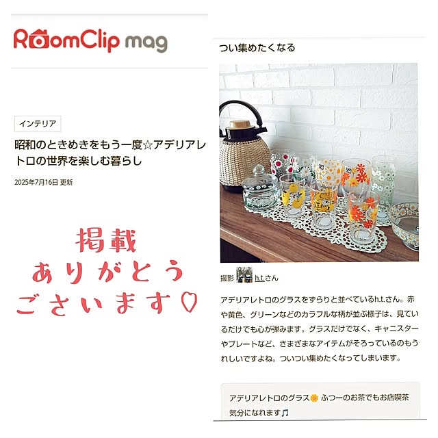h.t.さんの実例写真