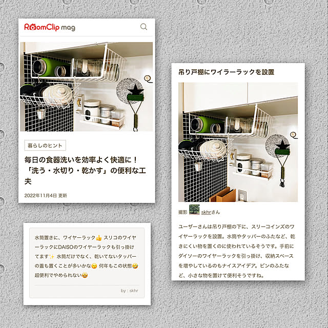 skhrさんの実例写真
