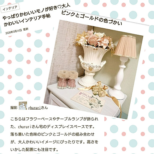 chururiさんの実例写真