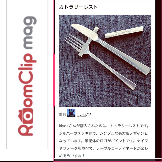 kiyoeさんの実例写真