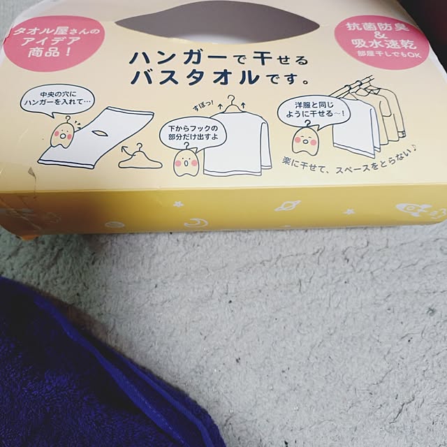 ameamekaasanさんの部屋