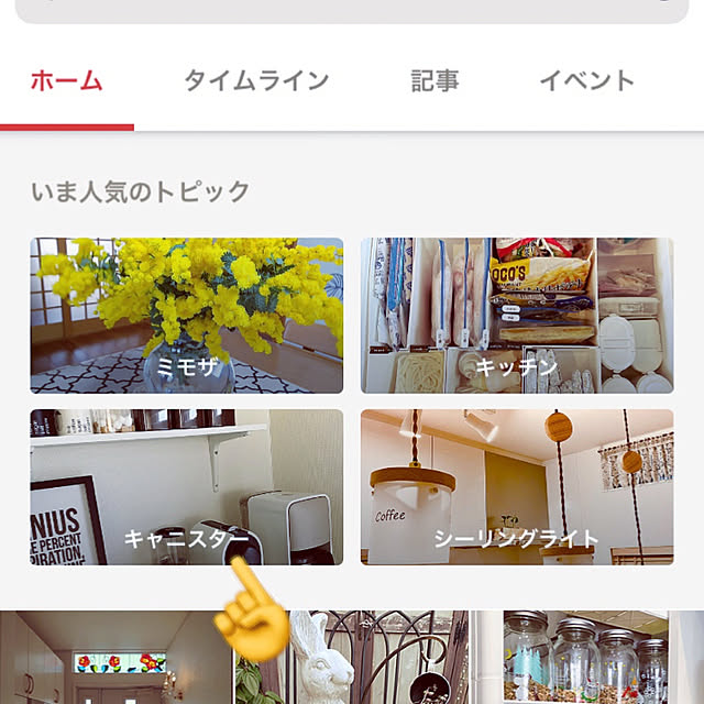 mihoさんの実例写真