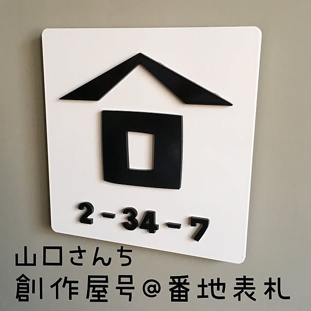 takafactさんの実例写真