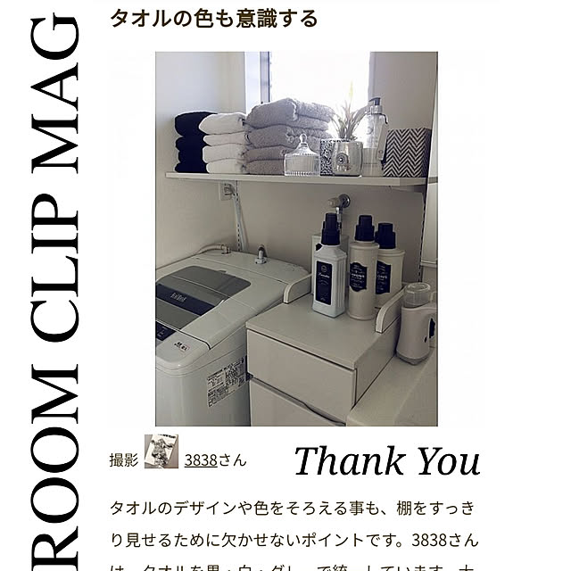 3838さんの実例写真