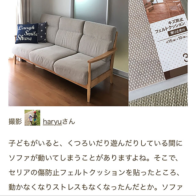 haryuさんの実例写真