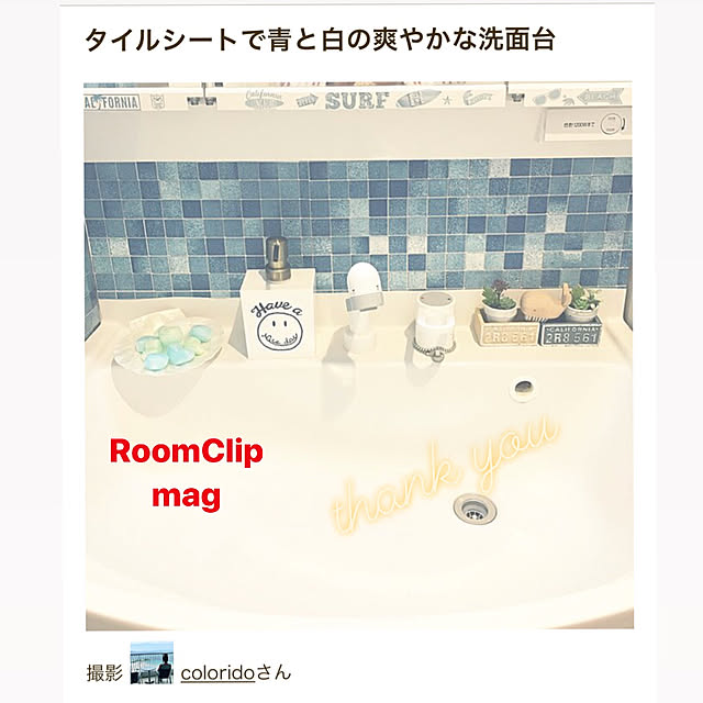 coloridoさんの実例写真