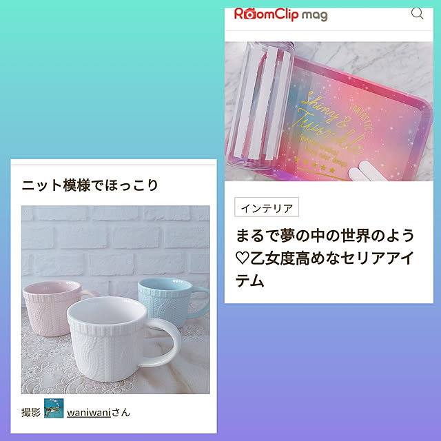 waniwaniさんの実例写真