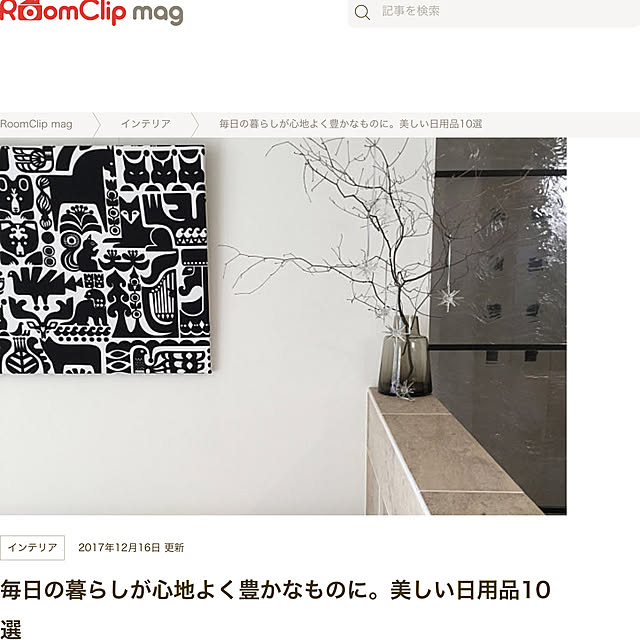 Yukikoさんの実例写真