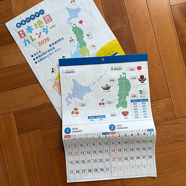 komaさんの実例写真