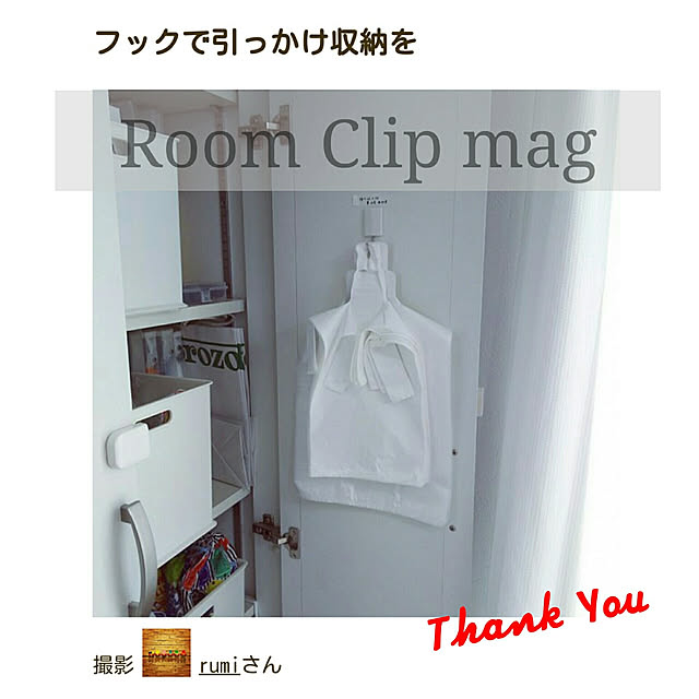 rumiさんの実例写真