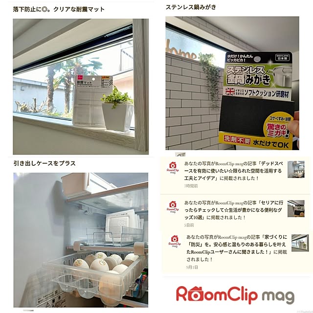 ya_maさんの実例写真