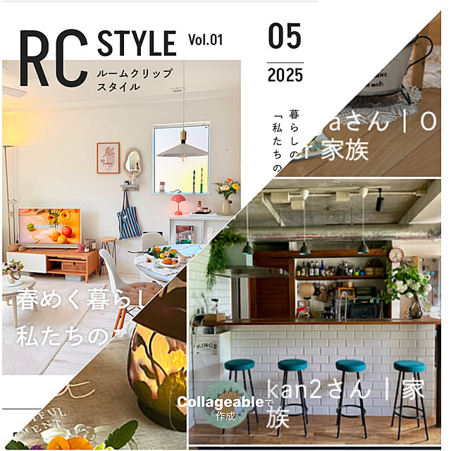 kan2さんの部屋