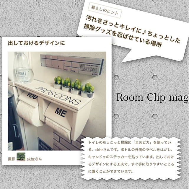 skhrさんの実例写真