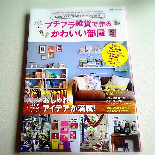 LittleMyさんの実例写真