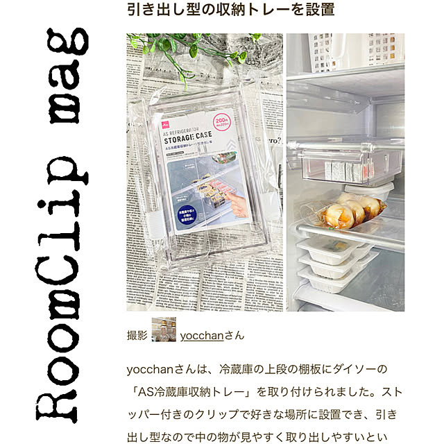 yocchanさんの実例写真