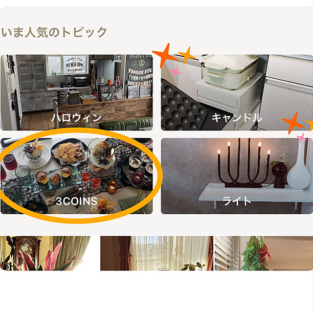 Mitsuさんの実例写真