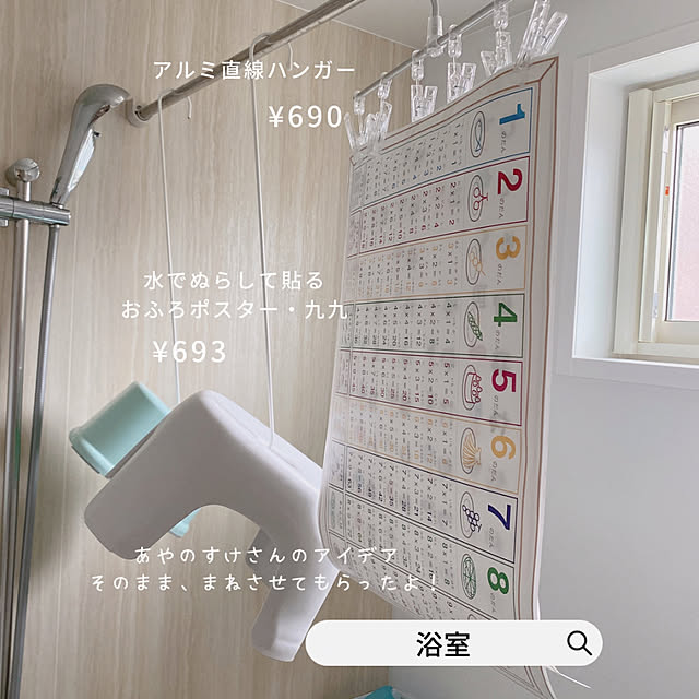 yu.i_homeさんの部屋
