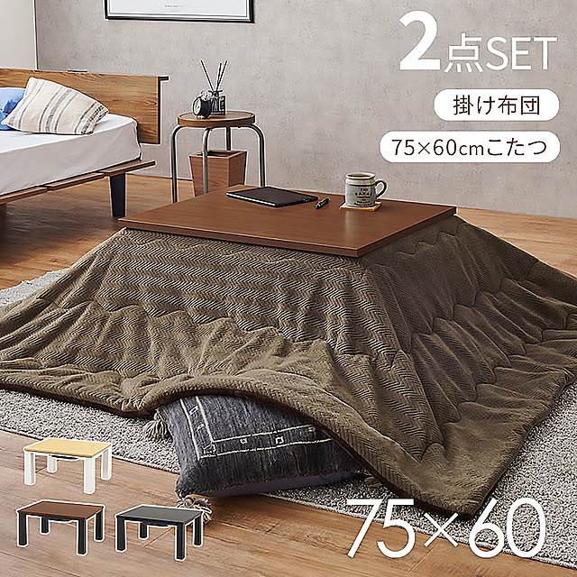 coedodecoさんの部屋