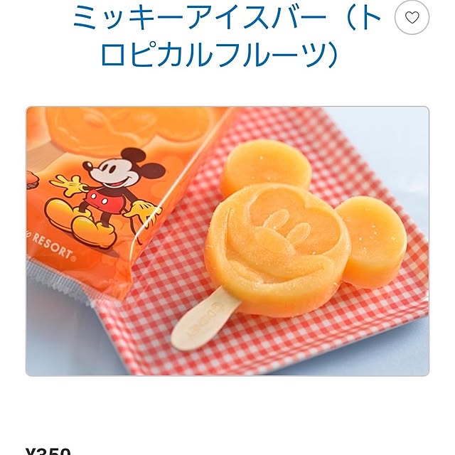 ANTENNAさんの部屋