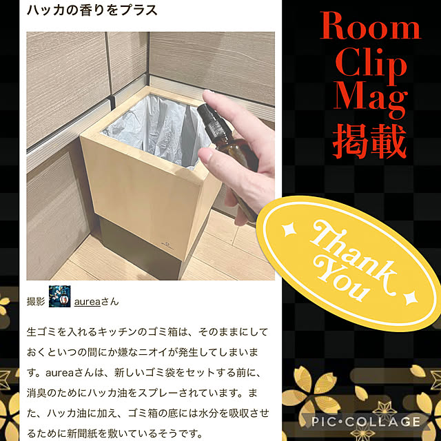 aureaさんの実例写真