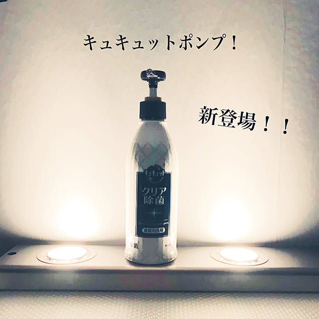 H.Tさんの実例写真