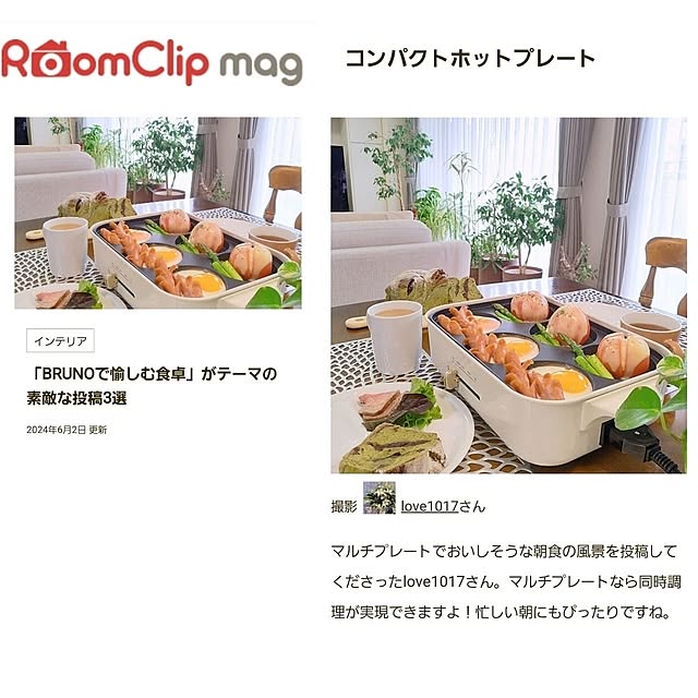 love1017さんの実例写真