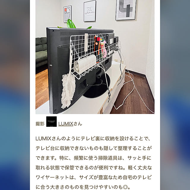 実例写真