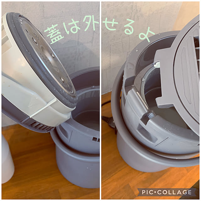 Minteaさんの部屋