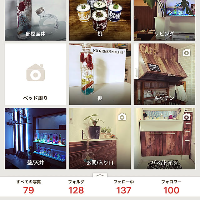 Satoshiさんの実例写真