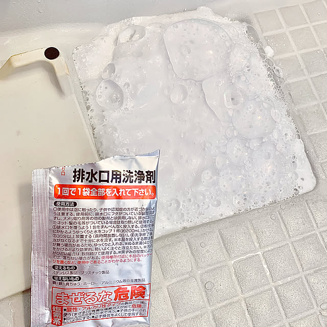 koko_hikaさんの部屋