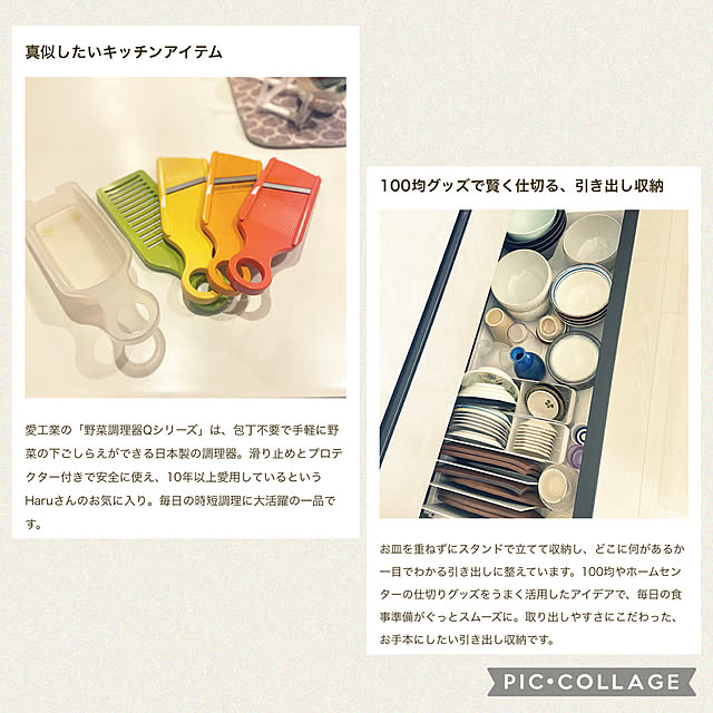 Haruさんの部屋