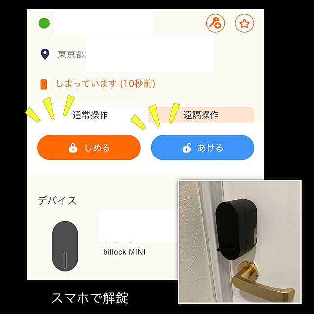 akezouさんの実例写真