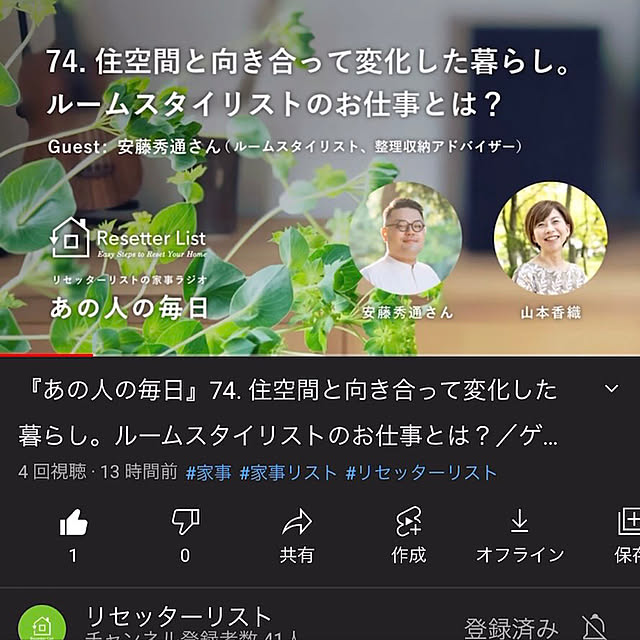 hidemaroomさんの実例写真
