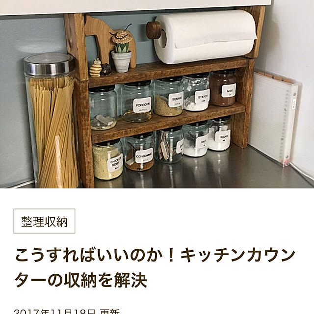 ichi.さんの実例写真