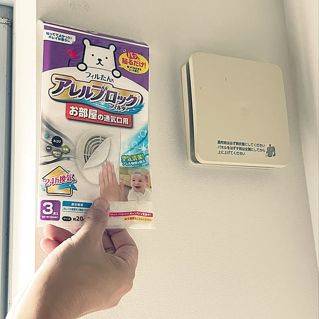 chororiさんの実例写真