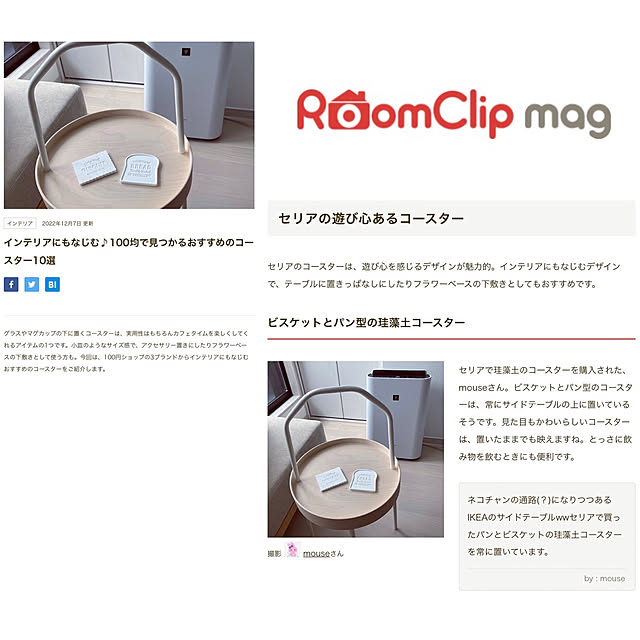 mouseさんの実例写真