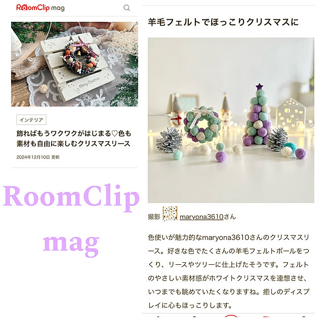 maryonaさんの部屋