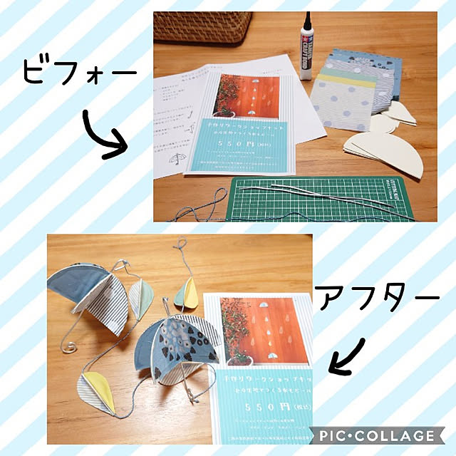 kanacapriccioさんの実例写真