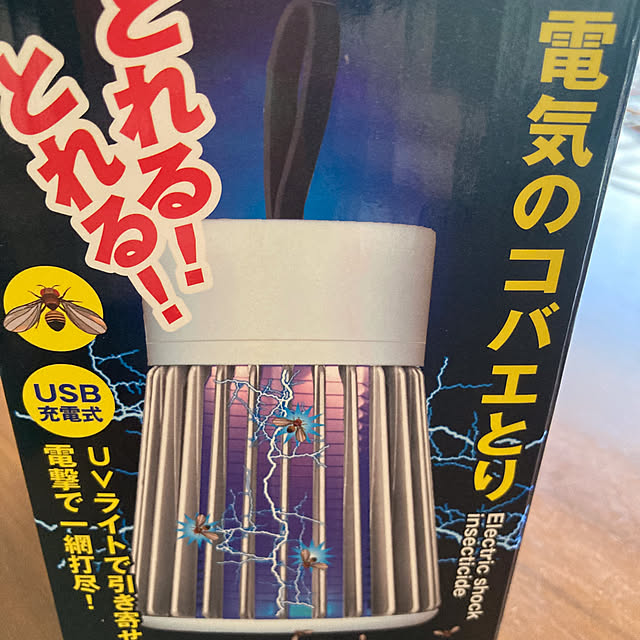heidiさんの部屋