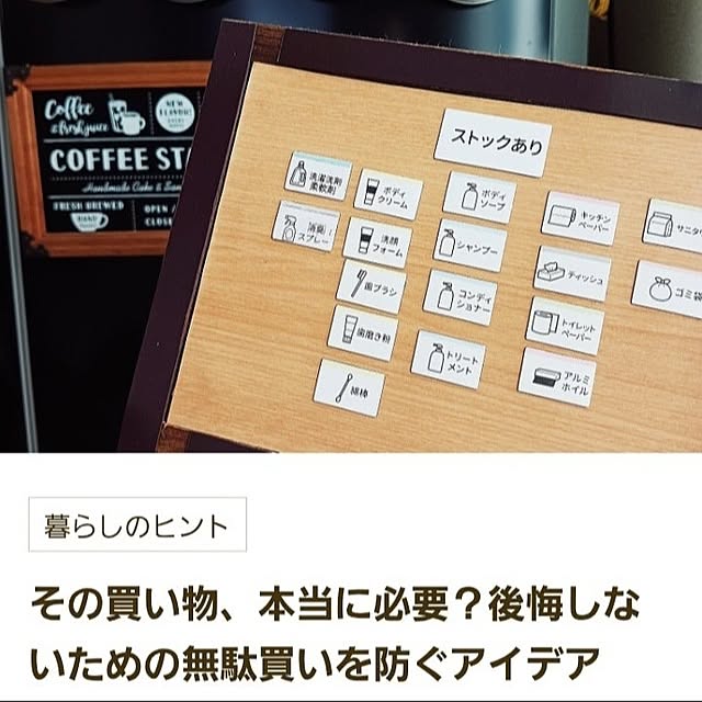 5101103さんの実例写真